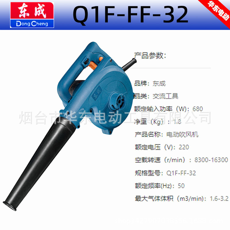 Venta al por mayor Dongcheng secador de pelo de mano soplador de alta potencia eliminación de polvo soplado colección de polvo de doble uso portátil ciudad secador de pelo