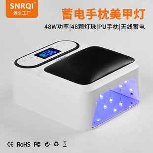 Q9 Electric Storage Hand Pillow Manicure Lamp 48W Long Battery Life Phototherapy Lamp Space Large High Tile Uv Glue Curing Manicure Baking Lamp
