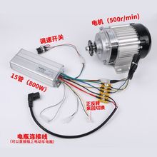 ֱpٟoˢ늙C48V60V500W800W늄݆܇늙CrCb