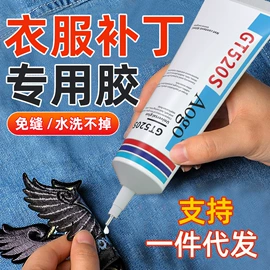 瞬间胶;密封胶;环氧树脂