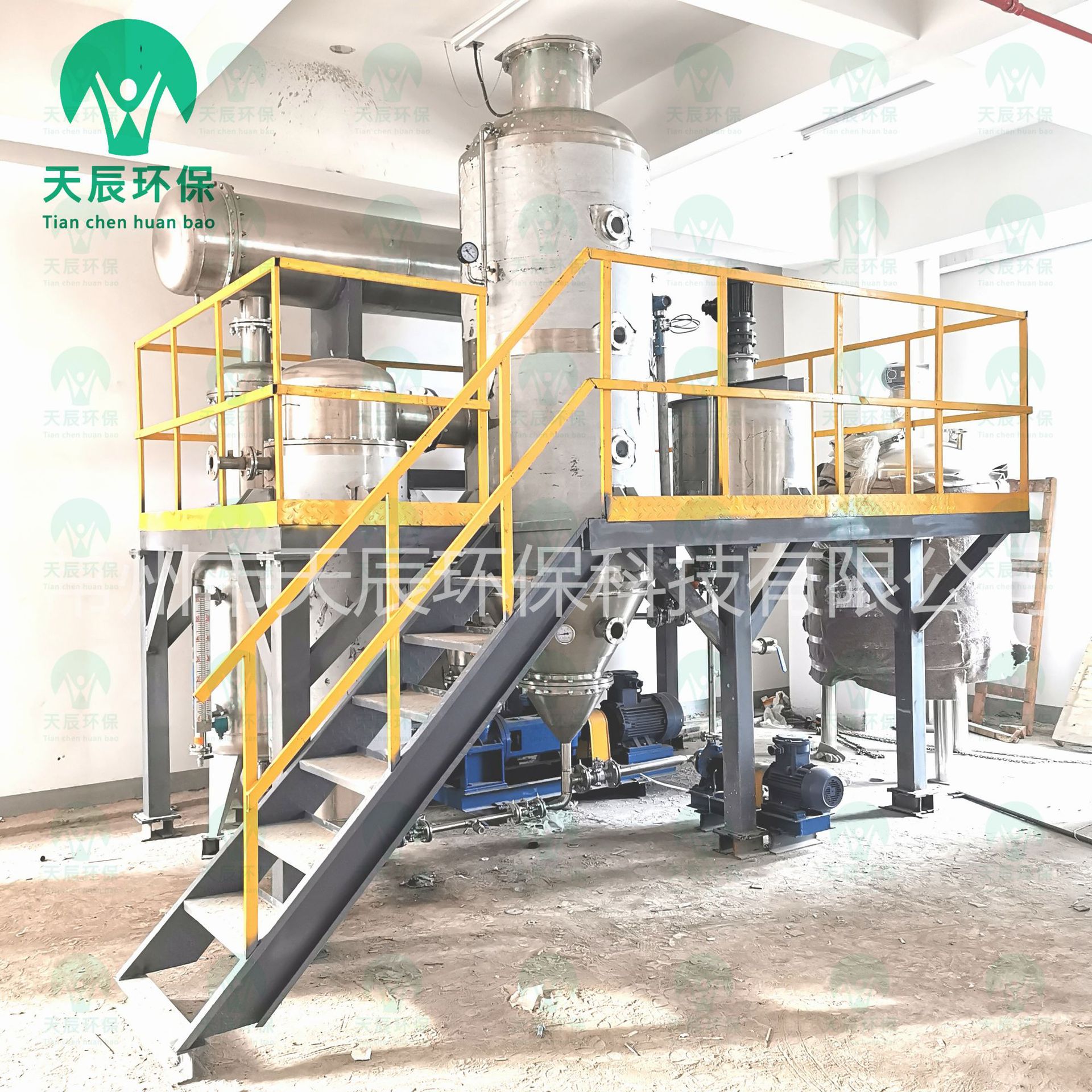 天辰环保单效工业废水蒸发器电镀废水酸洗磷化废水蒸发废水零排放