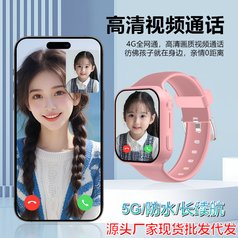 新登場の学生向け子供用電話腕時計、SIMカード対応、5Gスマート防水、カメラ付き、4Gデジタル、卸売、人気商品|undefined