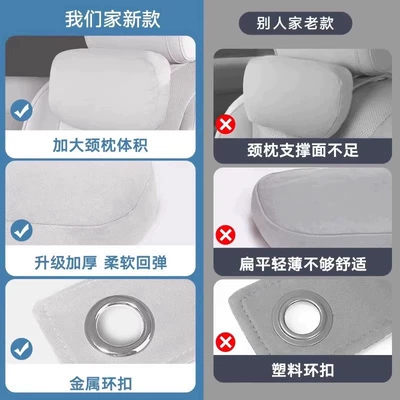 Suitable for Ideal I6I8L6L7L8L9Mega – Headrest