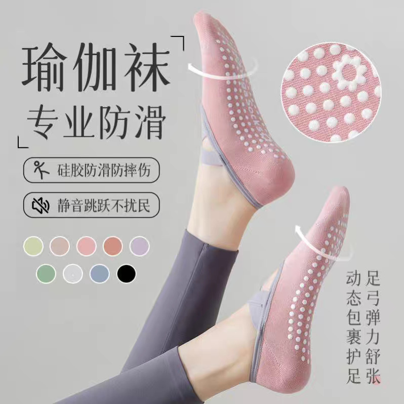 Yoga Socks for Women, Short Socks, Professional Non-Slip Fitness Dance Socks for Beginners, Pilates Silicone Sports Socks, Comfortable for Dancing