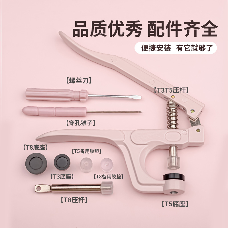 T3 T5 T8 resina de cuatro cierre herramienta de instalación conjunto de alicates de metal de presión manual DIY botones accesorios máquina de fijación