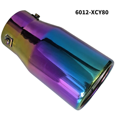 Car muffler stainless steel tail throat Reiz - flat-mouth-color