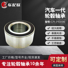 宝BM马Z4轮毂轴承(后轮)DAC42750037ABS