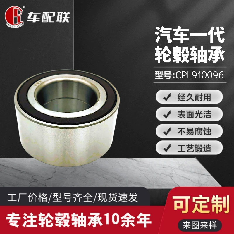 Po BM лошадь Z4 подшипник ступицы колеса (заднее колесо) DAC42750037ABS