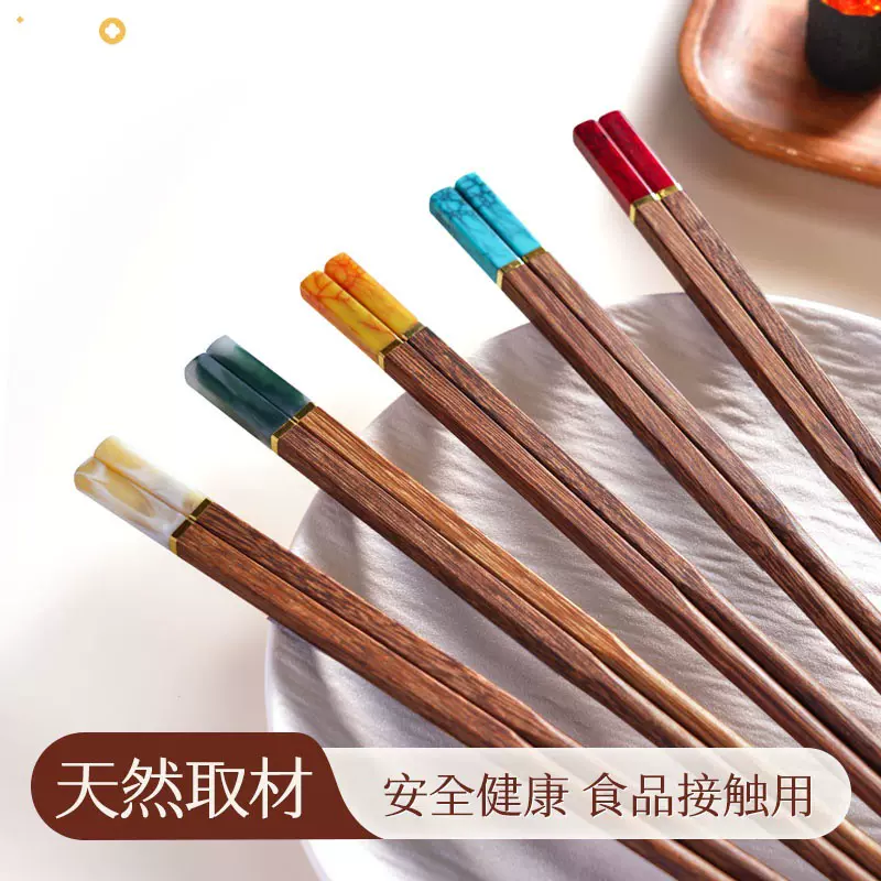 高档实木筷子无漆家用筷创意分人分餐鸡翅木筷家庭分餐筷一人一筷