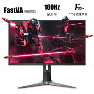 Aoc 27-Inch 2K Hd 180Hz Curved E-Sports Computer Display Game Lift and Rotate Cq27G2X