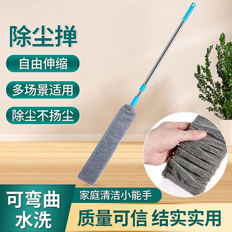 Dust duster wholesale household bed cleaning duster electrostatic disposable brush sofa roof cleaning gap dust duster