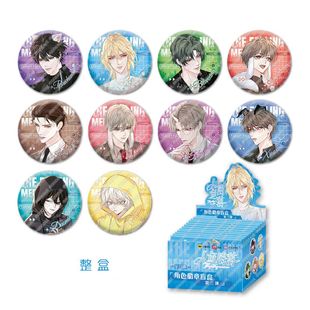Genuine Official Valley Mermaid Fall Third Bomb Role Badge Blind Box Diffuse Kubai Chu Year Rimbo Surrounding Yum