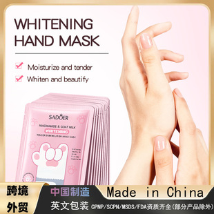 Cross-border Foreign Trade SADOER Skin Rejuvenation Nourishing Cat Claw Hand Mask Hand Care Moisturizing and Rejuvenating Gloves