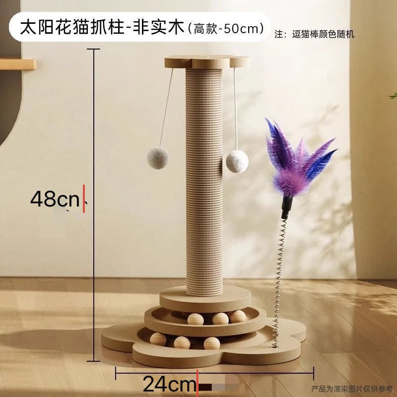 猫の棚は耐摩耗性がありません。猫の柱と高い猫の爪の板の新型の立式のつかみ板は自分で丈夫です。|undefined