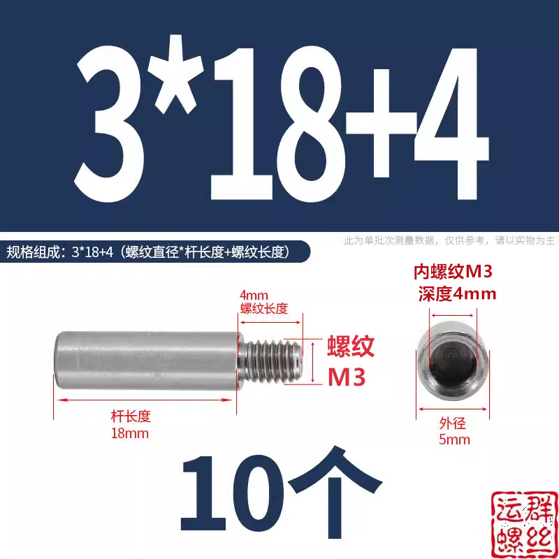304ステンレス円形スタッド延長シングルヘッドナット変換径ねじ母隔離柱M2345M6M810|undefined