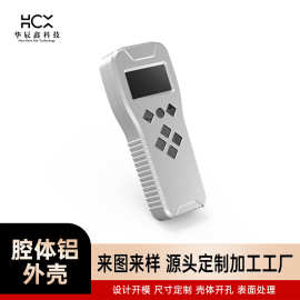 定制工业检测设备铝外壳 6063材质腔体铝合金外壳ODM服务加工厂家