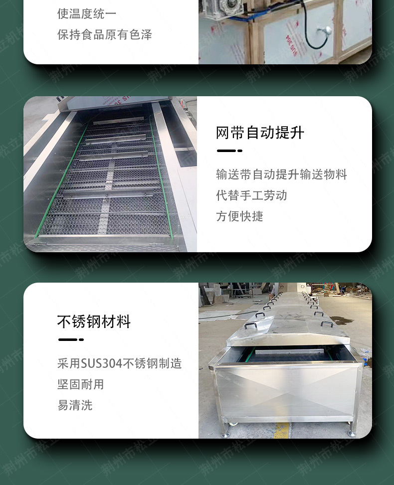 巴氏殺菌機_07.jpg