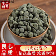 新茶人参乌龙茶海南兰贵人茶叶台湾冻顶高山茶甘甜浓香型一件代发