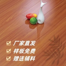 �����ͺ�ľ�ذ����12mm��ˮ��ĥ���̵ذ���Լ�䁏S��ֱ�N���l