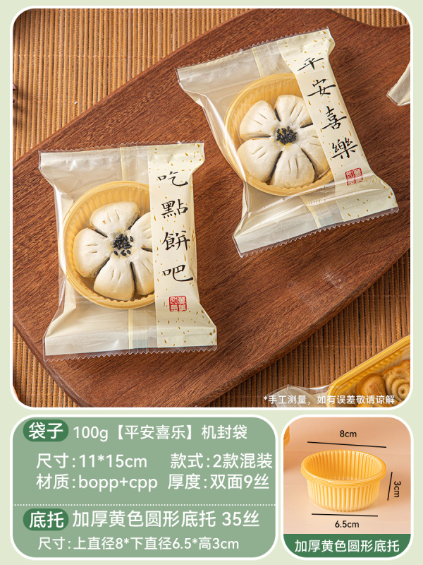2025中秋月饼包装盒新中式一口酥广式冰皮鲜肉流心月饼蛋黄酥礼盒|undefined