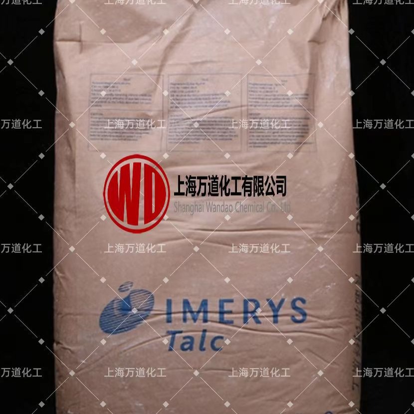 进口Imery益瑞石 滑石粉Cimpact 710滑石粉填充剂