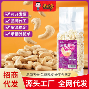 ԭζ��ζ�����ش�������500g���lԽ�ψԹ����l��������ʳ
