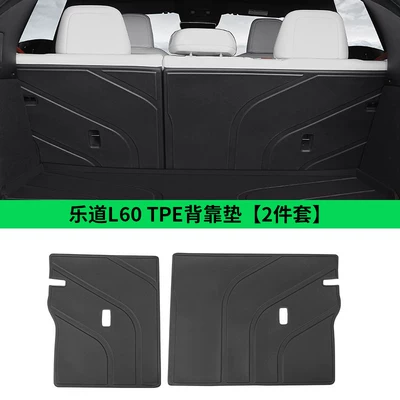 sticker, rear guard, interior – Şüşə kənarı xromları/moldingləri - ledo-l60-seat-back-cushion-made-entirely-of-high-quality-tpe