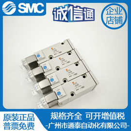 全新原装SMC电磁阀SYJ714-5LOZD 实拍图片 气动元件！