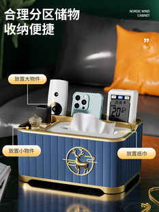Light Luxury Paper Towel Storage Box Home Living Room Coffee Table Creative Desktop Face Towel Sense Napkin Smoke Full