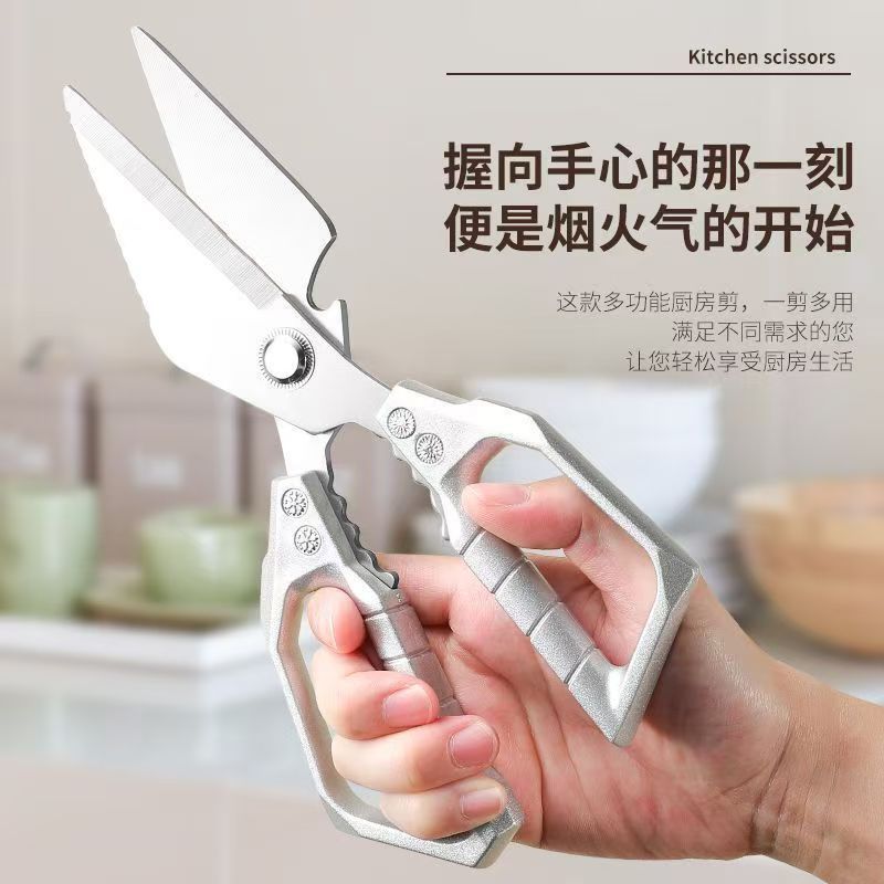 Kitchen Scissors with High Hardness, Sharp and Powerful Chicken Bone Scissors, All Stainless Steel Scissors for Chicken, Duck and Goose Bones, Big Head Scissors, Douyin Hot Style