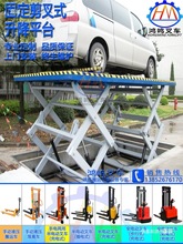 늄������C؛��Һ���͸ױ�վ�������ƽ̨�Ƶ�����e���C�S�����