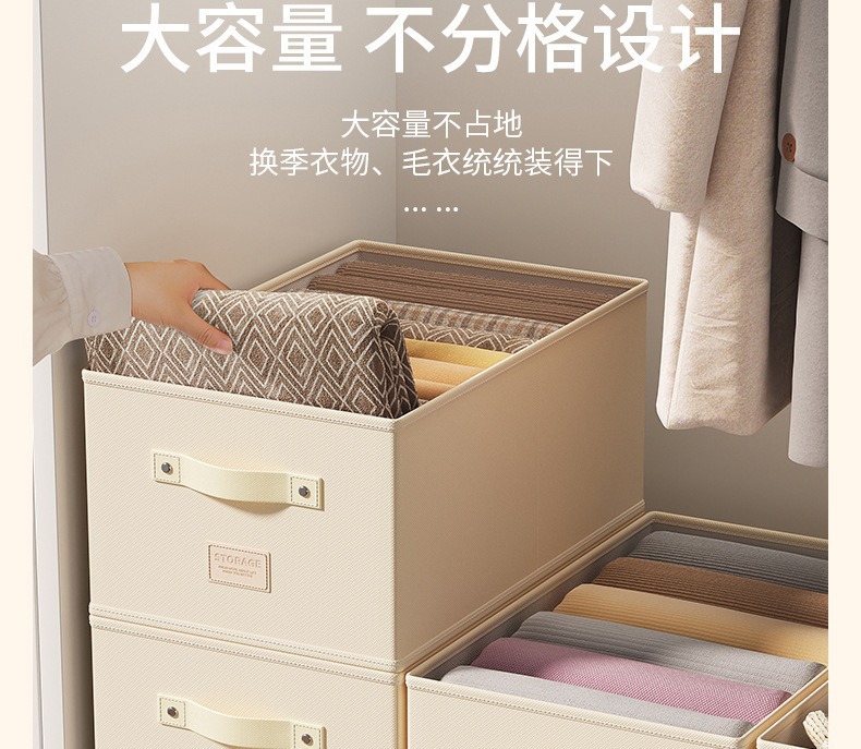 家用卧室多功能收纳盒可折叠储量大衣柜抽屉式布艺收纳箱收纳防尘