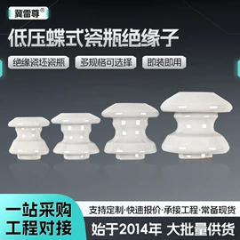 绝缘子;线夹;连接金具