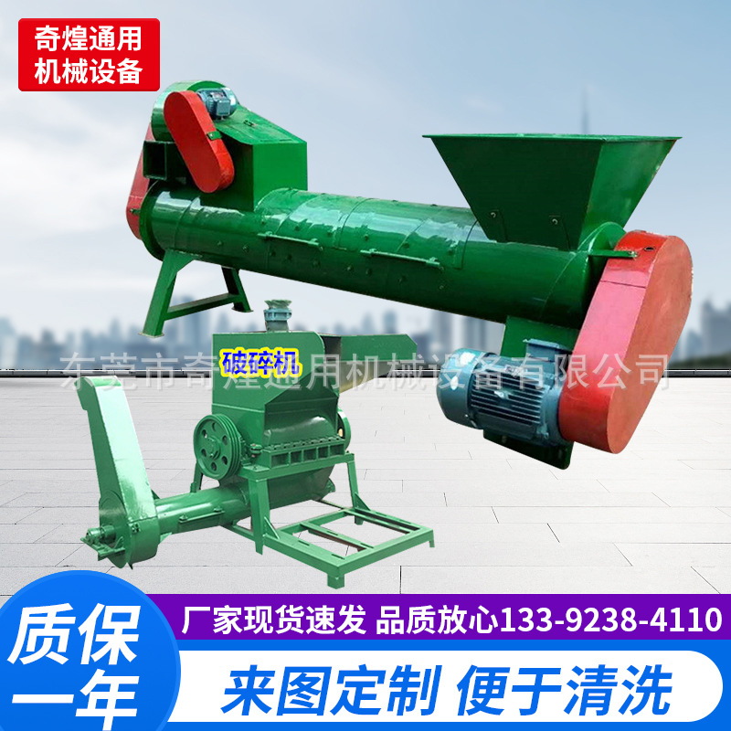 河南饮料瓶脱标机 杂料破碎机pet清洗水槽 矿泉水瓶回收破碎清洗