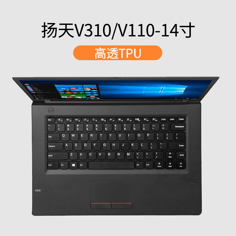 レノボ救助者Y7000Pしんちゃん15Air Thinkpad x1 tpuキーボードフィルムノート用|undefined