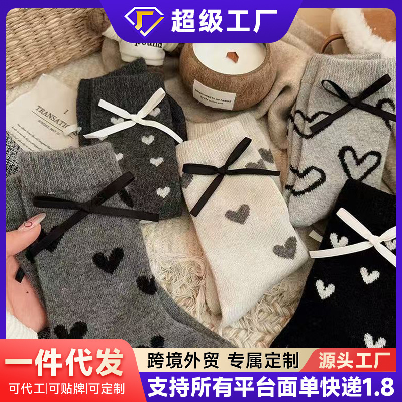 灰色爱心蝴蝶结针织袜子女中筒袜秋冬季加绒加厚保暖毛绒冬天长袜|undefined