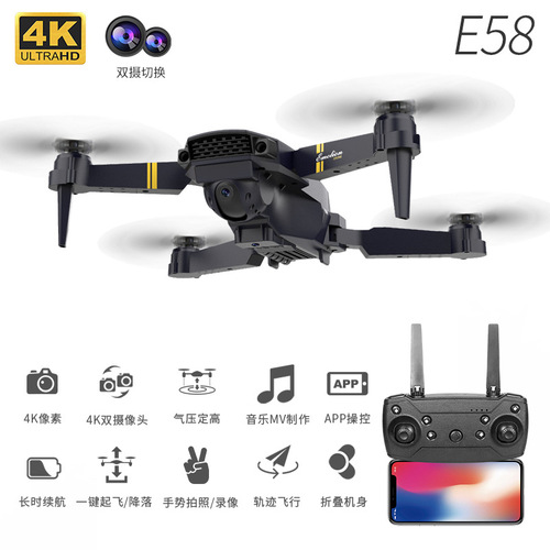 E58 Foldable Drone, JY019 High-Definition Aerial Photography Quadcopter, L800 Remote Control Aircraft, S168 Drone