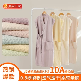 浴巾、沙滩巾;干发巾干发帽;连帽浴巾