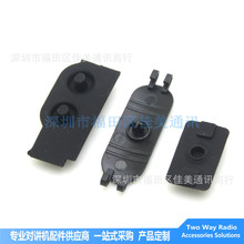 �m��MOTOROLA DP2400 DP2600 P6600 DEP550���v�CPTT���I ܛ�z