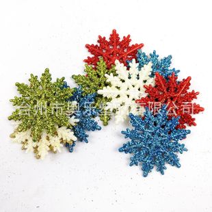 2024 Ole Christmas Snowflake Decoration Pendant Christmas Tree Sprinkling Powder Tablets Children’S DIY Decoration Christmas Gifts