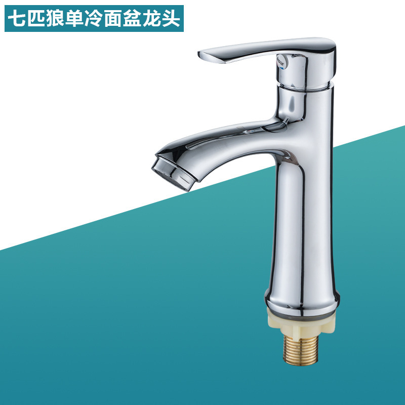304 stainless steel single cold faucet bathroom basin single hole wash basin faucet brushed single cold faucet