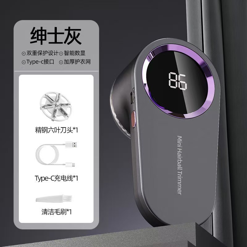 衣服剃毛器去毛球修剪器起球家用不伤毛衣清理神器便携修剪器除毛|undefined