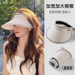 Summer Sun Hat Korean Style Empty Top Sun Hat Internet Popular Thin Face Sunscreen Hat Outdoor Anti-UV Rollable Portable Hat