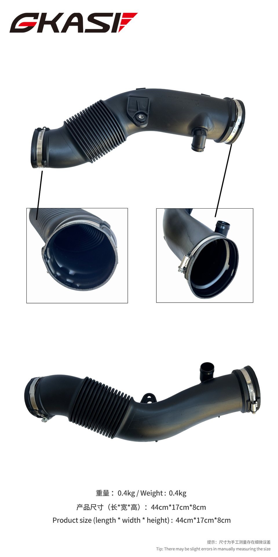 Lr024307 Engine Air Intake Pipe Suitable For: Land Rover Evoque Freelander 2 Discovery Freelander