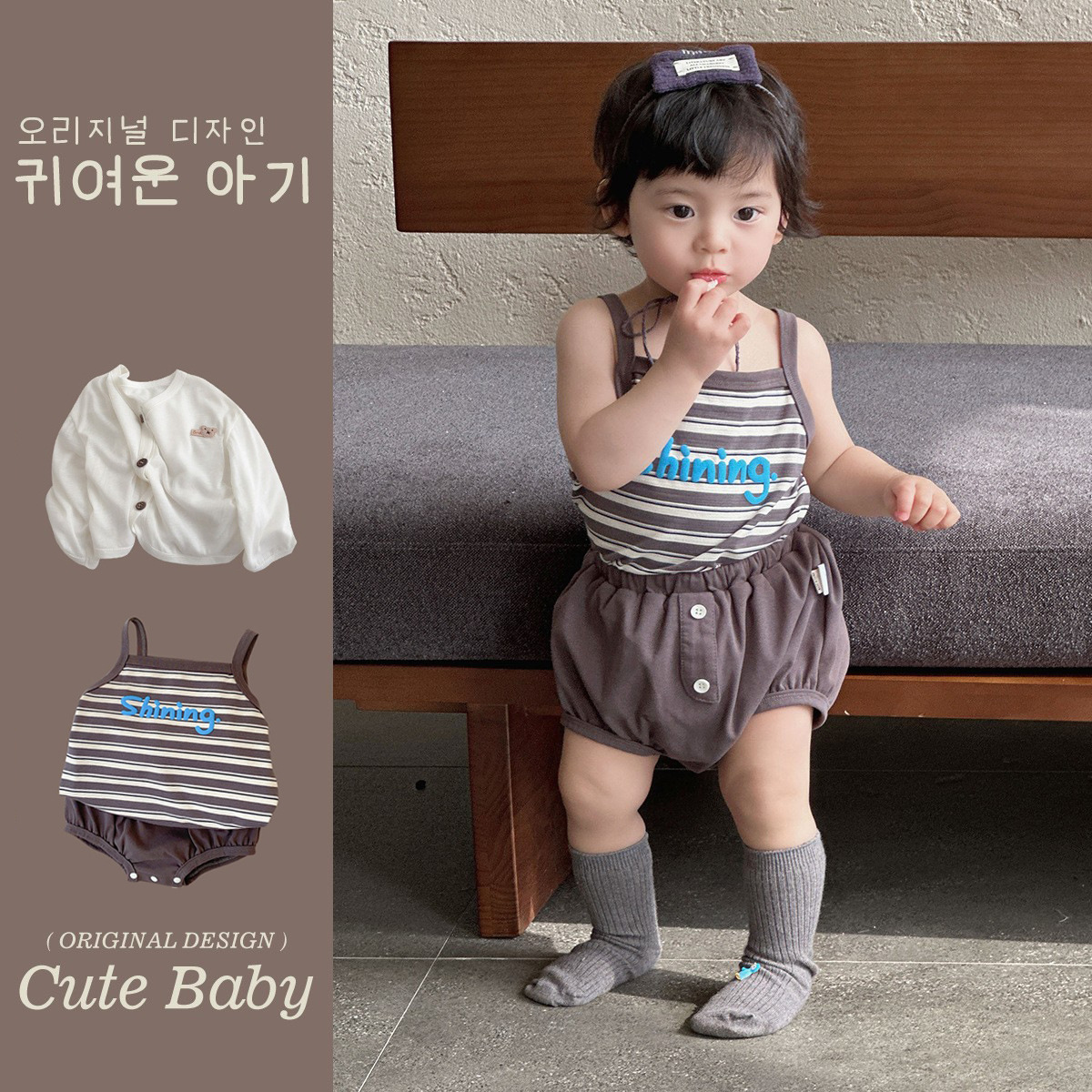 Ropa para niños coreanos, traje de bebé para niños, ropa de protección solar delgada de verano, camisola, pantalones cortos, traje de salida de tres piezas 1