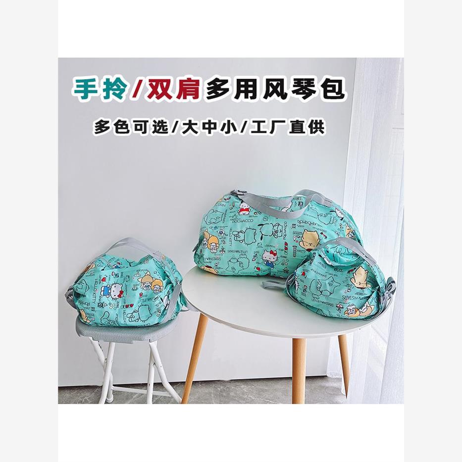 Japanese cartoon cute folding ecological shopping bag