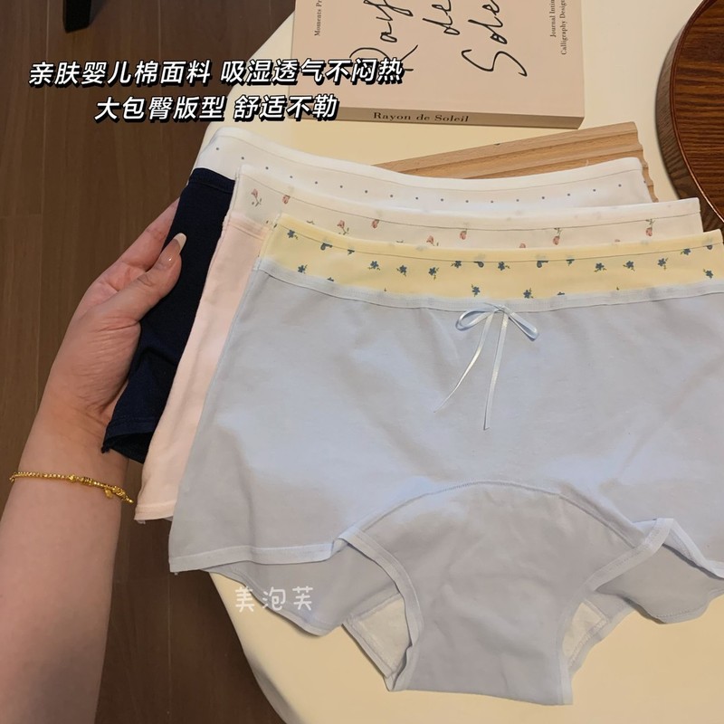 拼色女生内裤女长绒棉10A加长抑菌裆少女亲肤A类婴儿棉三角裤|undefined