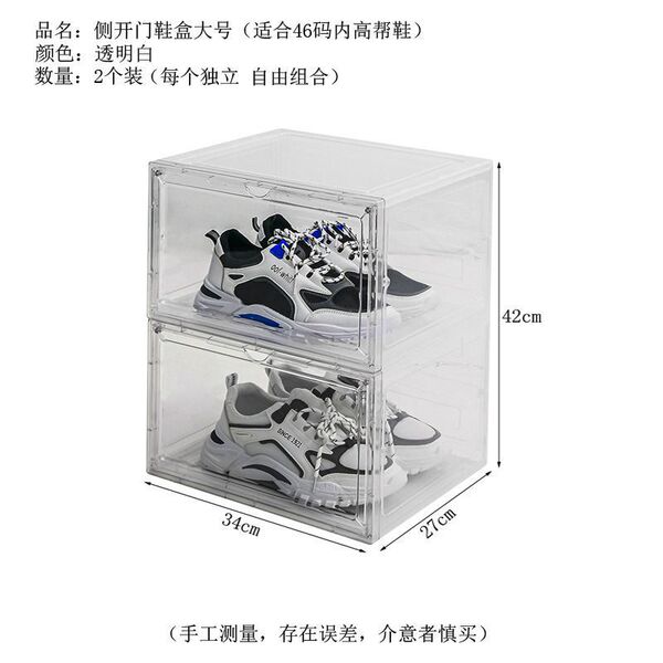 Magnetic hard plastic transparent acalt shoe box shoe storage box AJ…