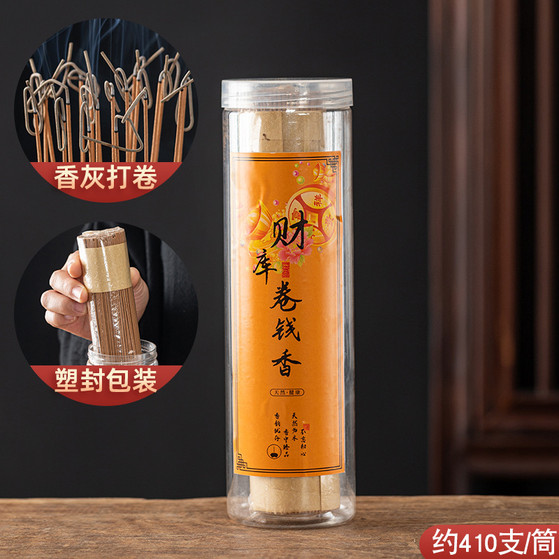 【抖音-快手爆款】松塔线香持久木质熏香家用净化空气净味松塔香|undefined