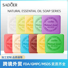 全英文SADOER天然精油香皂soap深层清洁身体通用手工皂跨境外贸